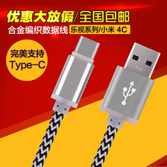 USB3.1tyep-c乐视数据线转接头小米4C一加2魅族Pro5手机充电器线