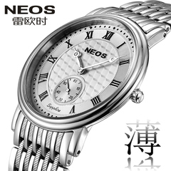 雷欧时NEOS正品超薄手表男士防水钢带石英表商务潮流小三针手表