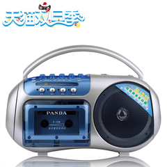 PANDA/熊猫 F-138 学生复读机正品英语磁带录音机收录收音播放机