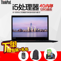 联想ThinkPad X1 Carbon i5 固态硬盘14英寸超薄商务笔记本电脑