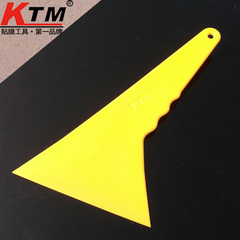 KTM汽N膜工具 耐高刂泄伟 刮水板 玻璃清洗工具 N膜刮板