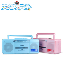 PANDA/熊猫 F-336 英语磁带复读机录音机学习机U盘MP3播放器 正品