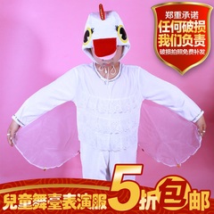 六一儿童节幼儿园舞蹈服装动植物扮演服白鹅演出服亲子活动表演服