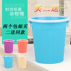 家用 垃圾桶 无盖塑料欧式厨房收纳卫生间桶带压圈创意垃圾筒纸篓