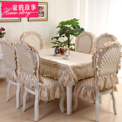 欧式餐桌布套装 蕾丝椅子套椅垫椅套 茶几布台布圆桌布餐椅套套装