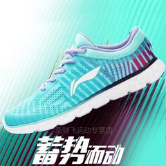李宁跑步鞋女鞋夏季透气弧跑步鞋超轻网面减震女鞋运动鞋ARHK016