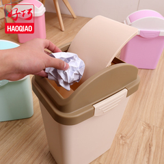 好巧创意摇盖垃圾桶 家用卫生间厨房客厅带盖小号垃圾筒大号纸篓