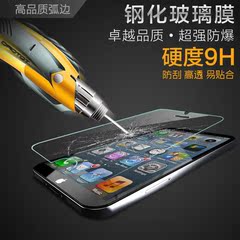 iPhone6Plus钢化膜6s苹果6Puls贴膜全屏全覆盖玻璃iPone手机5.5寸