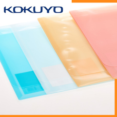 KOKUYO胗淡彩曲奇 双口袋文件袋 收纳袋 KUCW311