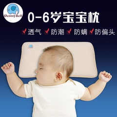 婴儿枕头防偏头定型01-3-6岁新生儿童记忆透气加长幼儿园宝宝枕头