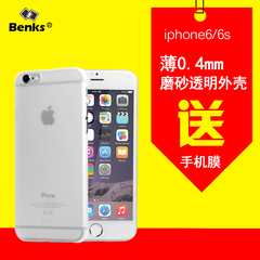 Benks iphone6s手机壳苹果6保护壳苹果6超薄新款磨砂六代外壳4.7