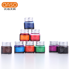 毕加索旗下OASO优尚彩色钢笔墨水 9色彩墨可选20ML颜料不堵笔墨水