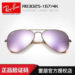 2016新款 雷朋rayban太阳眼镜 rb3025 玻璃反光镜飞行员墨镜男女