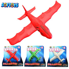 softoys儿童户外体验玩具eva软体弹射玩具恐龙弹射橡皮筋飞机包邮