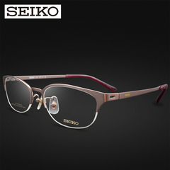 精工SEIKO纯钛半框镜架HC2014 时尚商务女眼镜光学配镜架近视眼镜