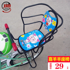 萨贝尔山地车儿童座椅女式自行车婴儿宝宝椅安全座椅后置宝宝椅