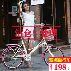 22寸女式自行车复古韩版成人淑女单速学生轻便单车运动公主车女款