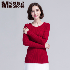 秋冬季新款纯色抽条圆领羊绒衫女 韩版修身短款毛衣针织打底衫