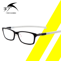 37度运动眼镜框男女 近视眼镜架全框 TR90篮球足球眼睛 创意W009