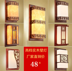 现代中式壁灯led过道走廊客厅卧室床头书房羊皮实木古典墙壁灯具