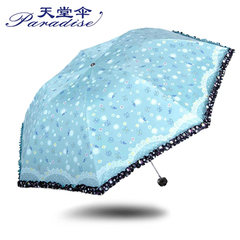 天堂伞女士晴雨伞加固太阳伞防紫外线遮阳伞绸缎防晒伞三折伞两用