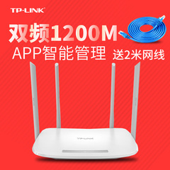 TP-LINK双频无线路由器wifi家用5G穿墙王tplink大功率TL-WDR5620