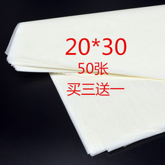 烘焙烧烤纸蛋糕烤箱烤纸耐高温硅油纸 20*30CM 50张