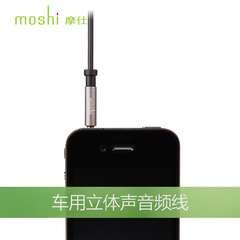 Moshi摩仕AUX苹果SE iphone6 Ipad车用立体声音频线35mm正品包邮