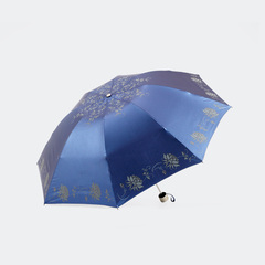 乐蓝 太阳伞黑胶加大加固 三折折叠 超强防晒遮阳伞防紫外线50