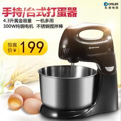 打蛋器家用自动Donlim/东菱HM-980电动台式烘焙带桶和面打蛋机