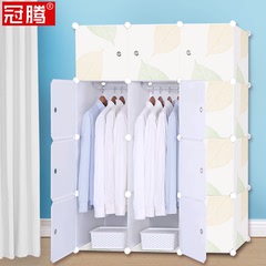 冠腾简易衣柜成人塑料组装树脂衣橱简约现代双人折叠收纳柜衣服柜