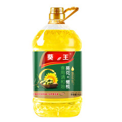 葵王橄榄葵花食用调和油5L*1瓶 优质食用油