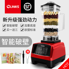 OLAYKS 200C全自动商用家用智能破壁料理机榨汁搅拌绞肉果汁机