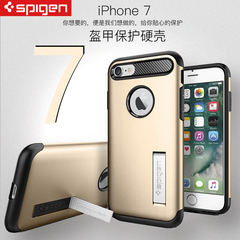 韩国Spigen苹果7手机壳 iPhone7 plus保护套双层盔甲硅胶防摔外壳
