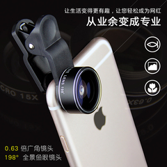 通用手机镜头广角微距鱼眼三合一套装拍照相外置单反iPhone6摄像