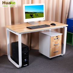 华可台式电脑桌 定制办公桌简约现代化加厚台面家用多功能书桌