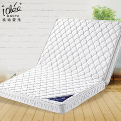 埃迪蒙托椰棕床垫 天然乳胶席梦思床垫折叠棕垫1.5 1.8米