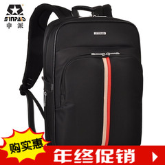 正品申派AD-15商务旅行14寸笔记本电脑背包个性韩版双肩包低价