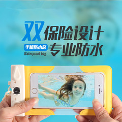 水下拍照手机卡通防水袋温泉游泳苹果6plus手机通用触屏包潜水套