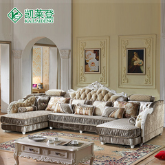 凯莱登 欧式布艺沙发 大户型客厅沙发组合 U型转角沙发实木雕花