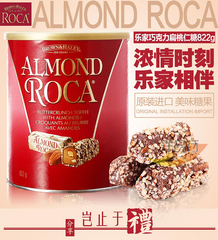 美国进口Almond Roca巧克力乐家扁桃仁roca杏仁糖822g罐装零食