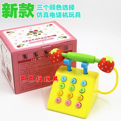 生日礼物草莓系列 木制仿真电话机 儿童过家家动手锻炼玩具收藏品
