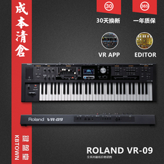 ★键盘堂特价★Roland V-Combo VR-09 61键合成器 VR09