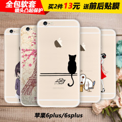 苹果6splus手机壳女款硅胶防摔iphone6plus潮男韩国个性全包软套
