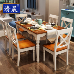 地中海实木餐桌椅组合 美式餐桌 田园餐台 成套家具
