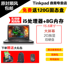 联想ThinkPad E5 -E550 i5/8G/15.6英寸独显游戏笔记本手提电脑