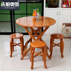 佐帕奥图 折叠圆桌餐桌小户型吃饭桌可折叠方桌便携式简易桌子
