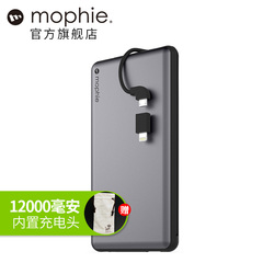 mophie自带线移动电源 苹果7安卓专用12000毫安充电宝 聚合物通用