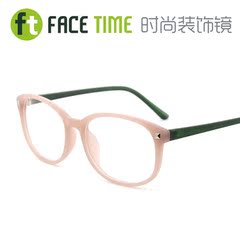 FaceTime防辐射复古大框装饰眼镜架框女式潮款超轻含平光镜片粉色