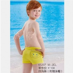 品牌正品华黛思2015儿童游泳衣男童运动平角游泳裤65207黄色笑脸